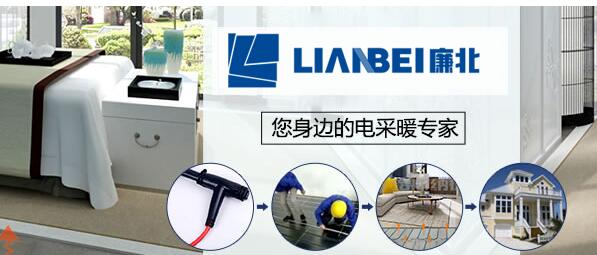 河北广超电子科技有限公司.jpg